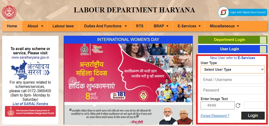 Haryana Labour Department Yojana