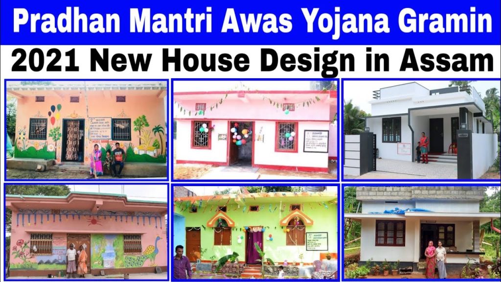 PMAYG Pradhan Mantri Awas Yojana Gramin