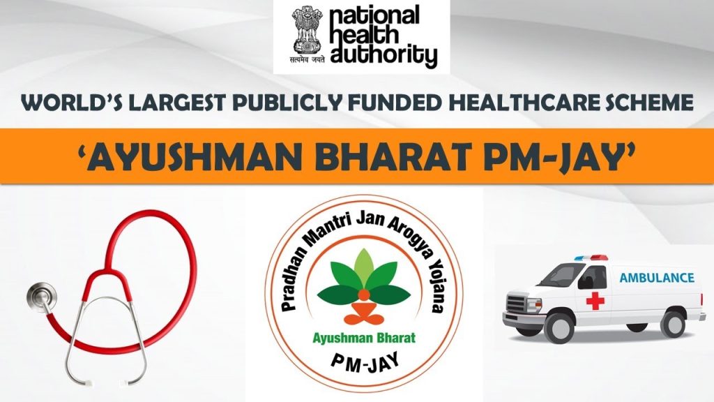 Pradhan Mantri Ayushman Bharat Yojana