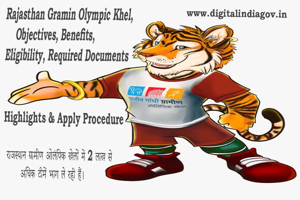 Rajasthan Gramin Olympic Khel, Eligibility Criteria, Required Document & Highlights