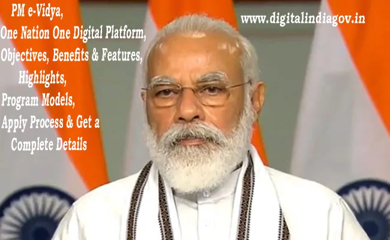 PM e-Vidya, Eligibility Criteria And Required Documents, Objectives, Benefits & Features, Highlights & FAQs