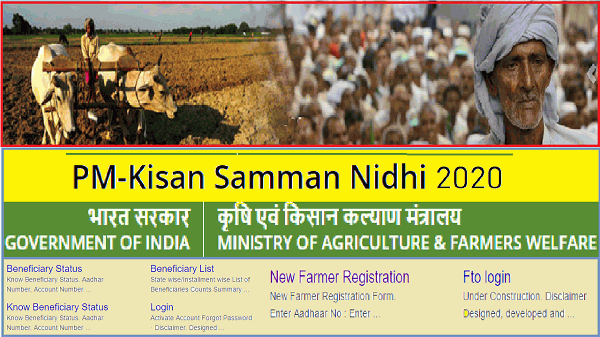 PM Kisan Registration