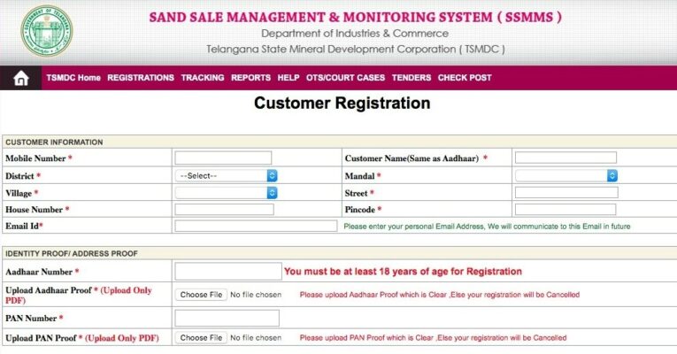 SSMMS Online Sand Booking