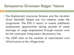 Sampurn Gramin Rojgar Yojana 2