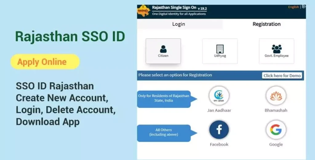 Rajasthan SSO ID