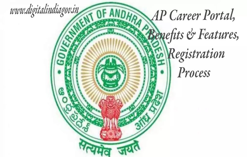 AP Career Portal, Objective, Benefits and Features, Eligibility