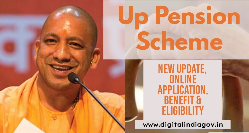 UP Pension Scheme 2023