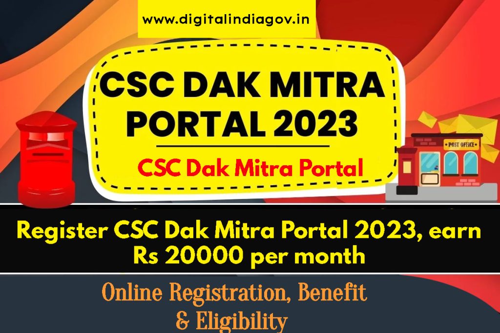 CSC Dak Mitra Portal