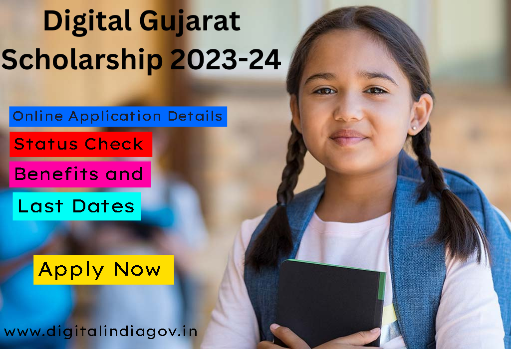 Digital Gujarat Scholarship 2023