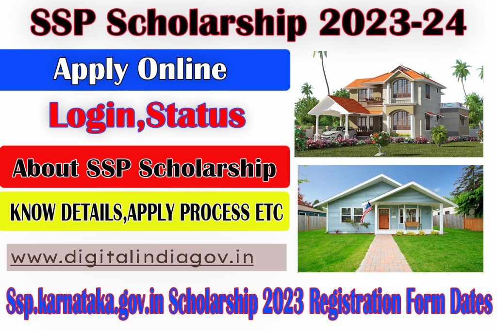 SSP Scholarship 2023-24