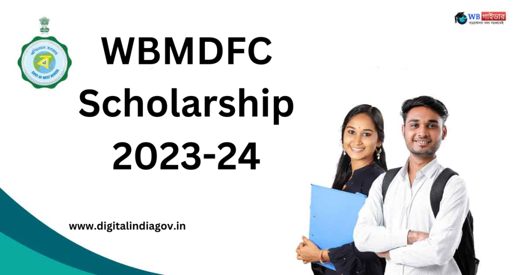 WBMDFC Scholarship