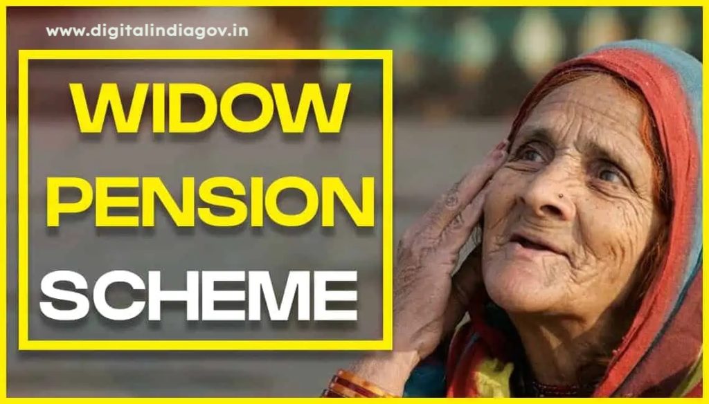 UP Pension Scheme