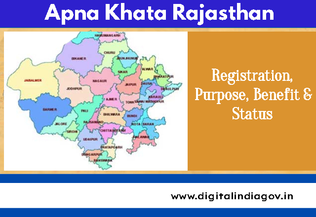 Apna Khata Rajasthan 2023