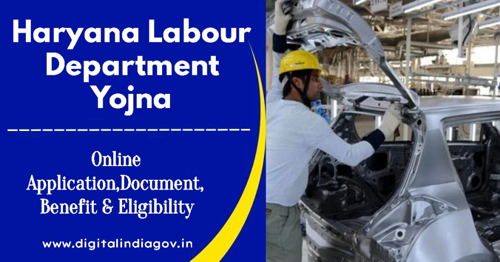Haryana Labour Department Yojna