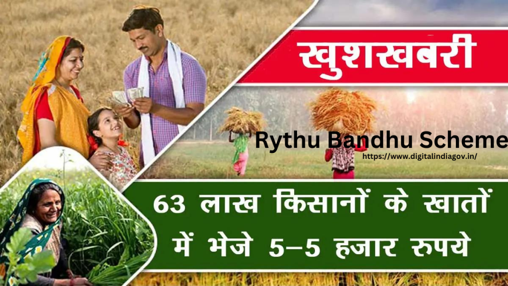 Rythu Bandhu Scheme