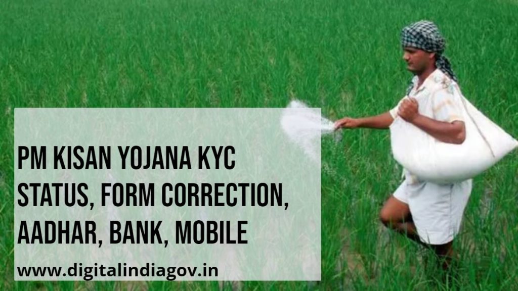 PM Kisan Yojana