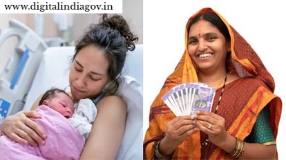 Janani Suraksha Yojana