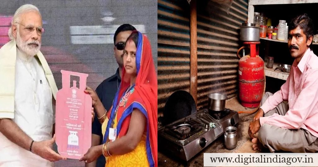 Ujjwala Yojana