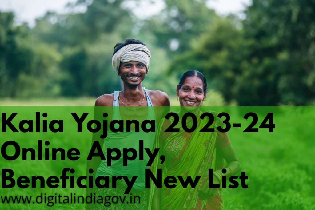 Kalia Yojana