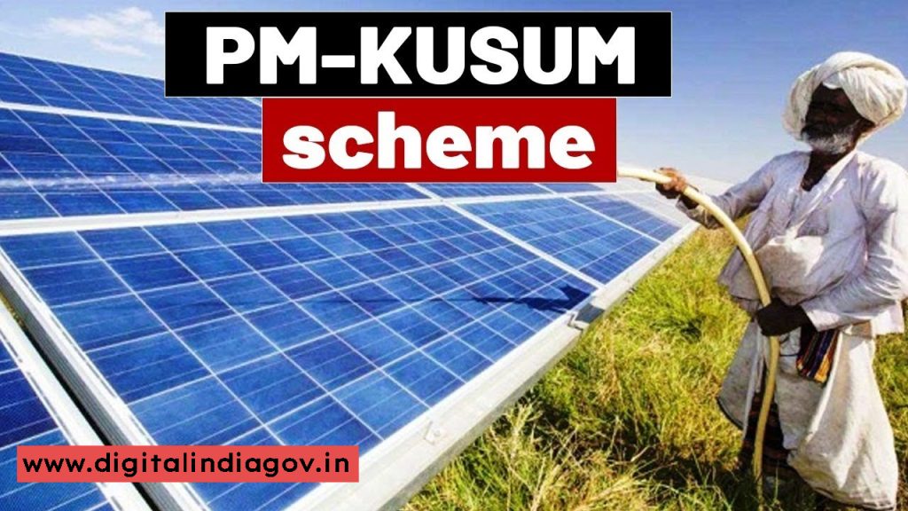 Pm Kusum Scheme