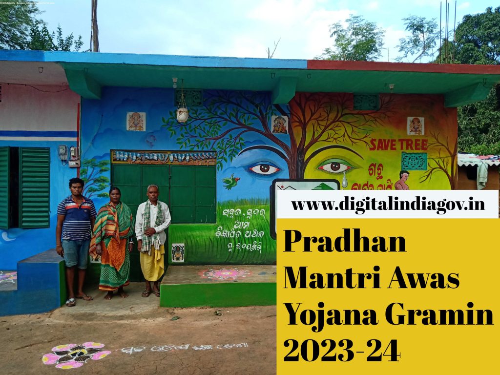 Pradhan Mantri Awas Yojana Gramin