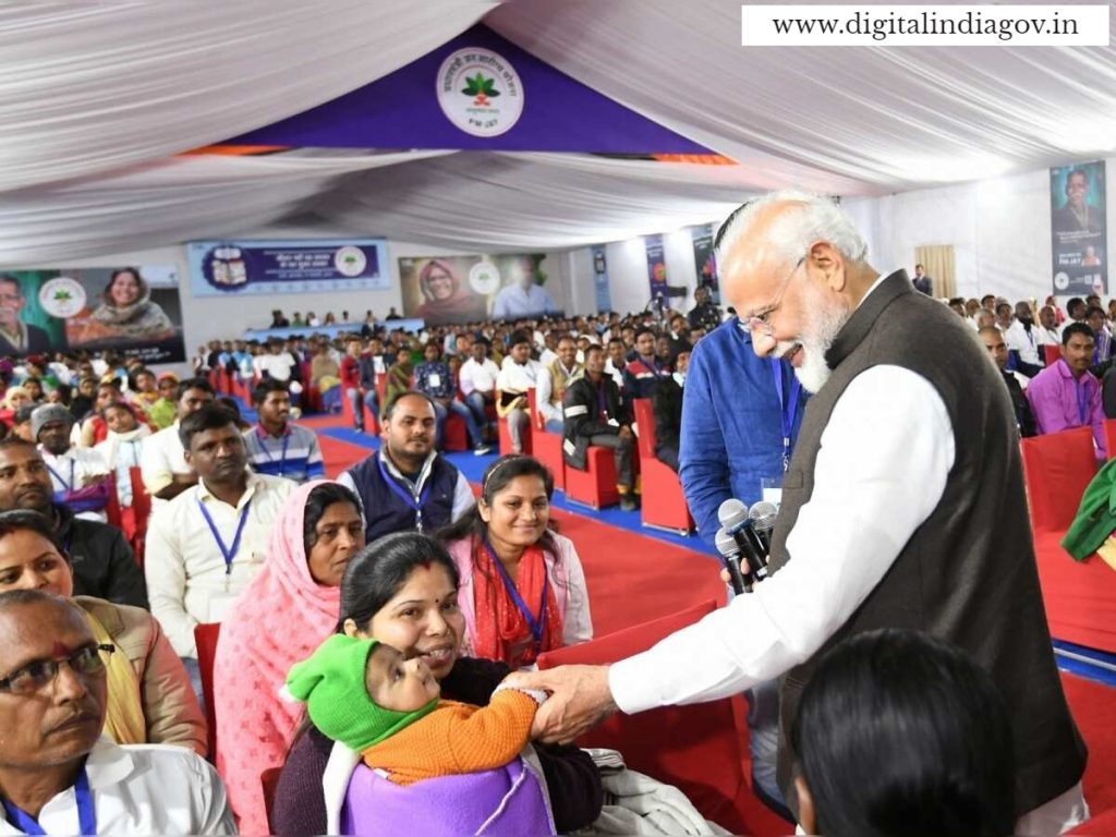 Ayushman Bharat Yojana