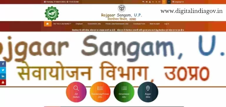 Seva Yojana