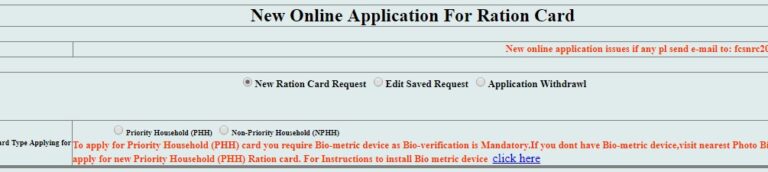 Karnataka Ration Card List