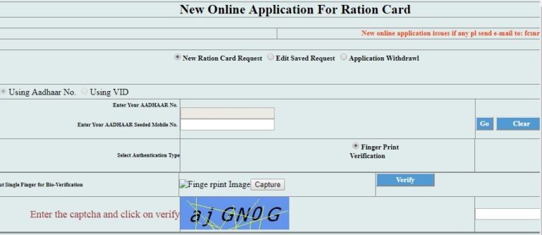 Karnataka Ration Card List