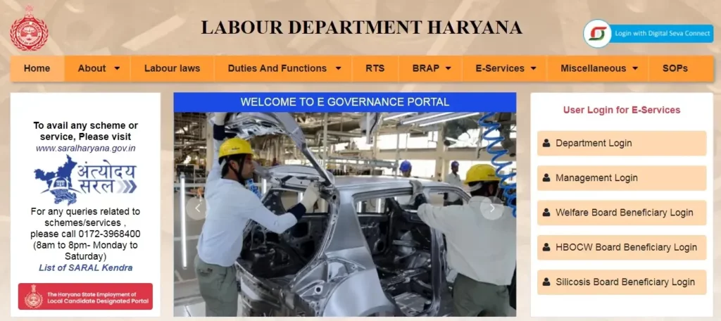 Haryana Labour Department Yojna