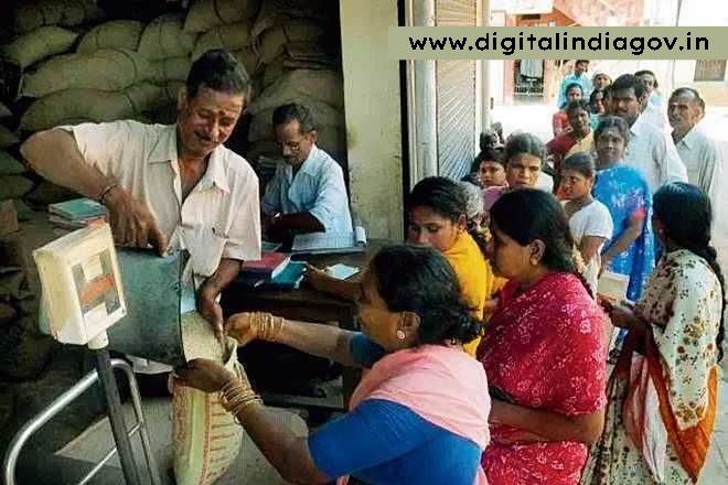 Mera Ration Mera Adhikar