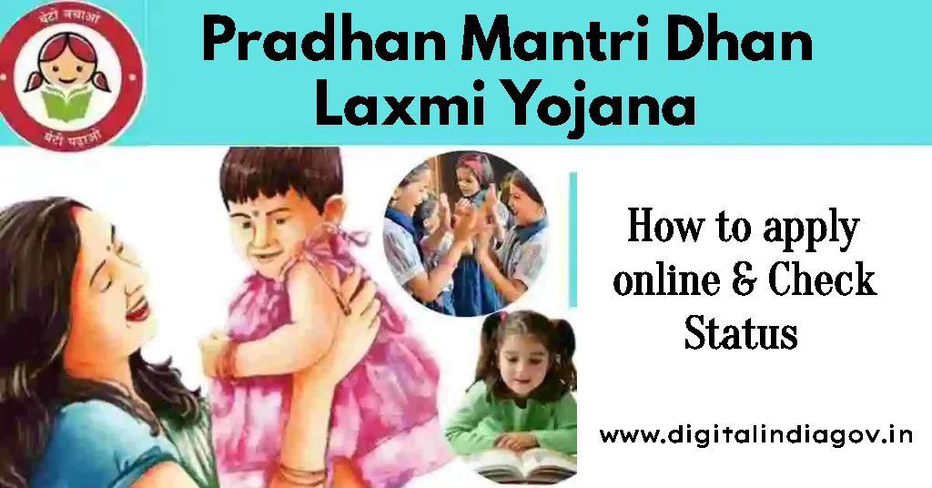 Pradhan Mantri Dhan Laxmi Yojana