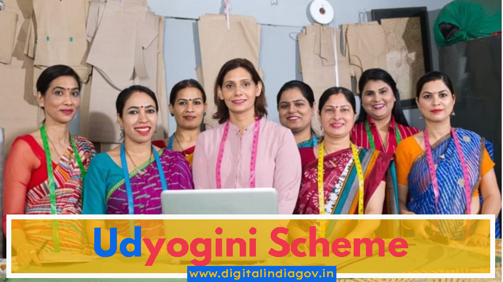 Udyogini Scheme