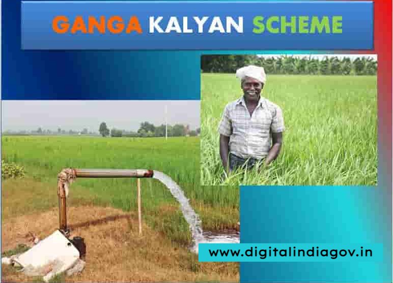 Karnataka Ganga Kalyana Scheme 2024