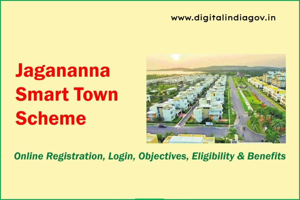 Jagananna Smart Town Scheme