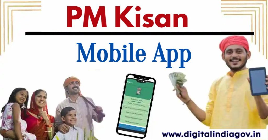 PM Kisan Correction