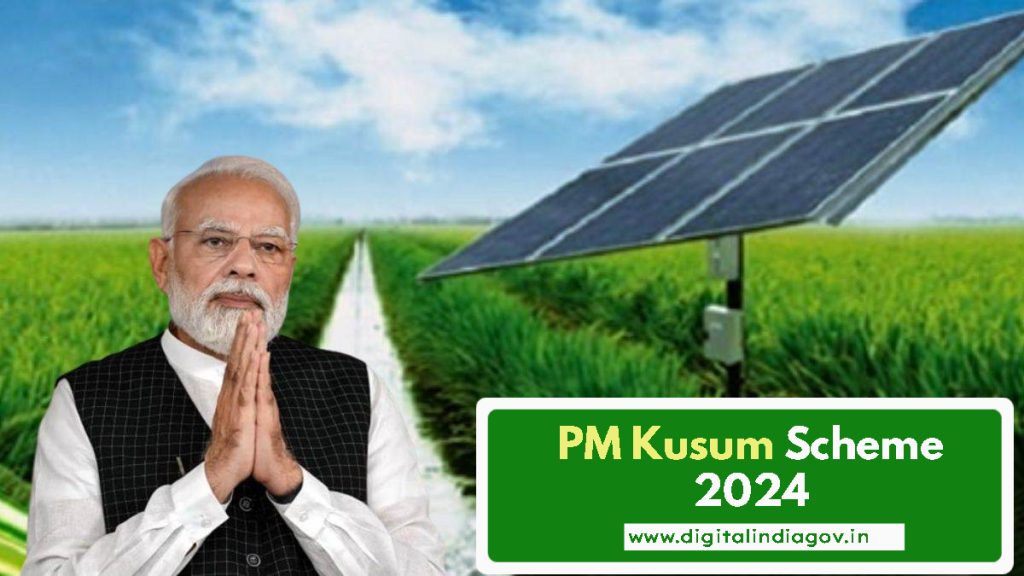 PM Kusum Scheme 2024