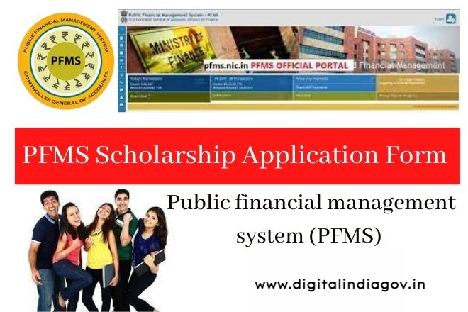 PFMS Scholarship