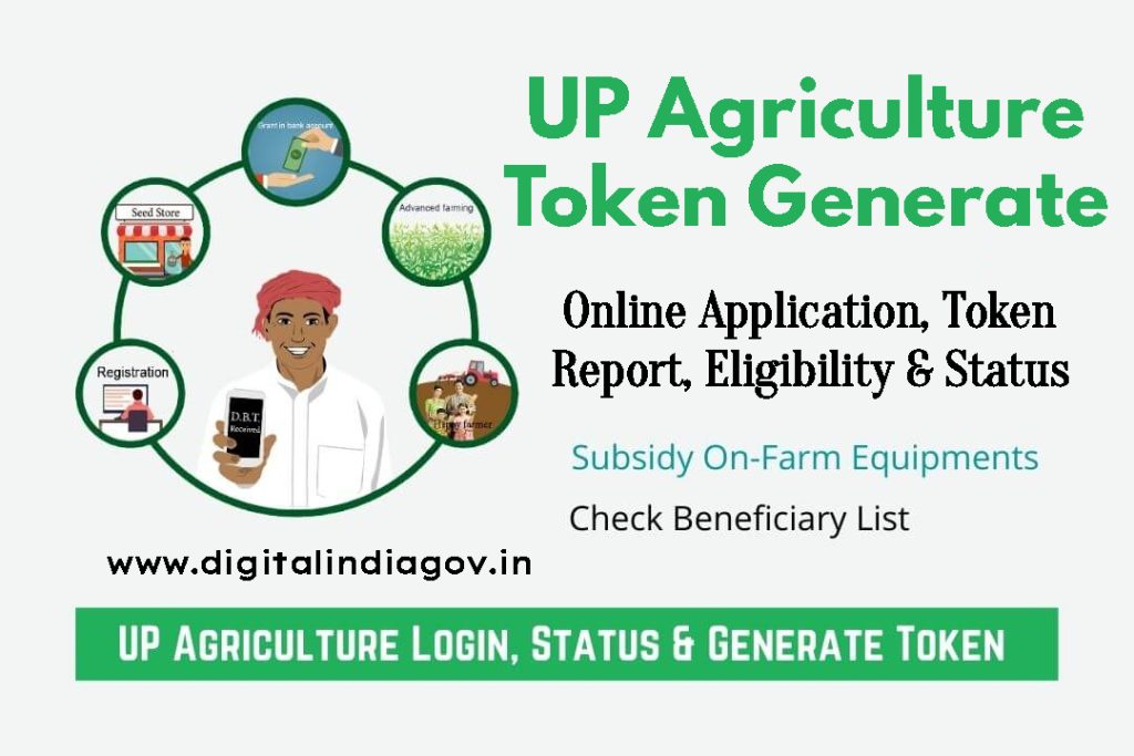 UP Agriculture Token Generate