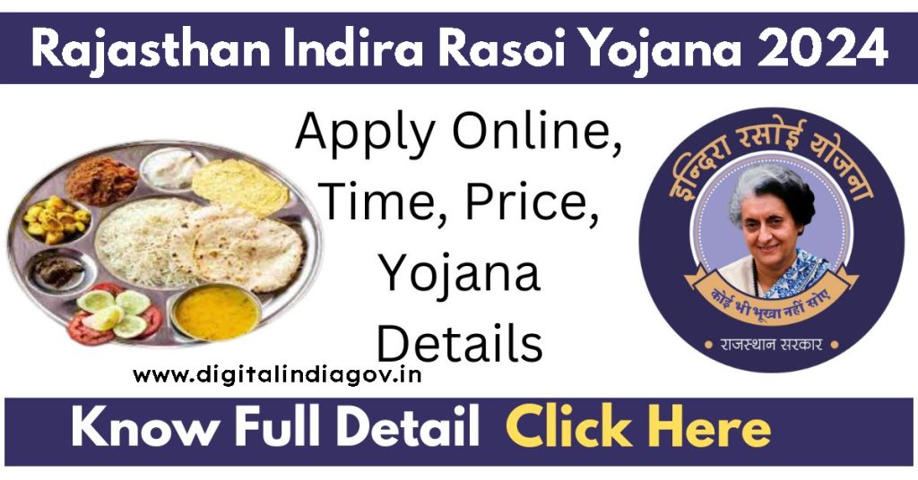 Rajasthan Indira Rasoi Yojana 2024