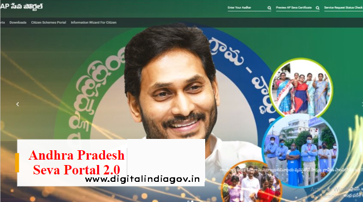 AP Seva Portal