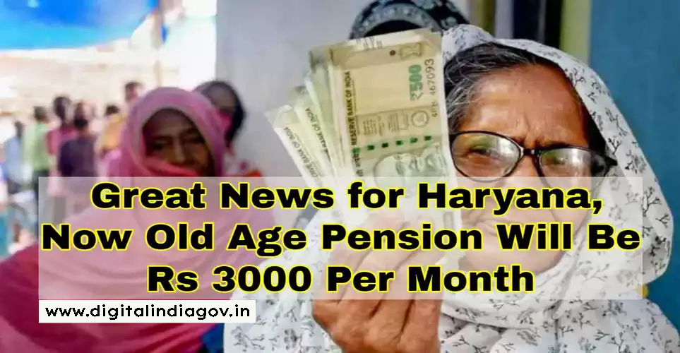 Haryana Old Age Pension