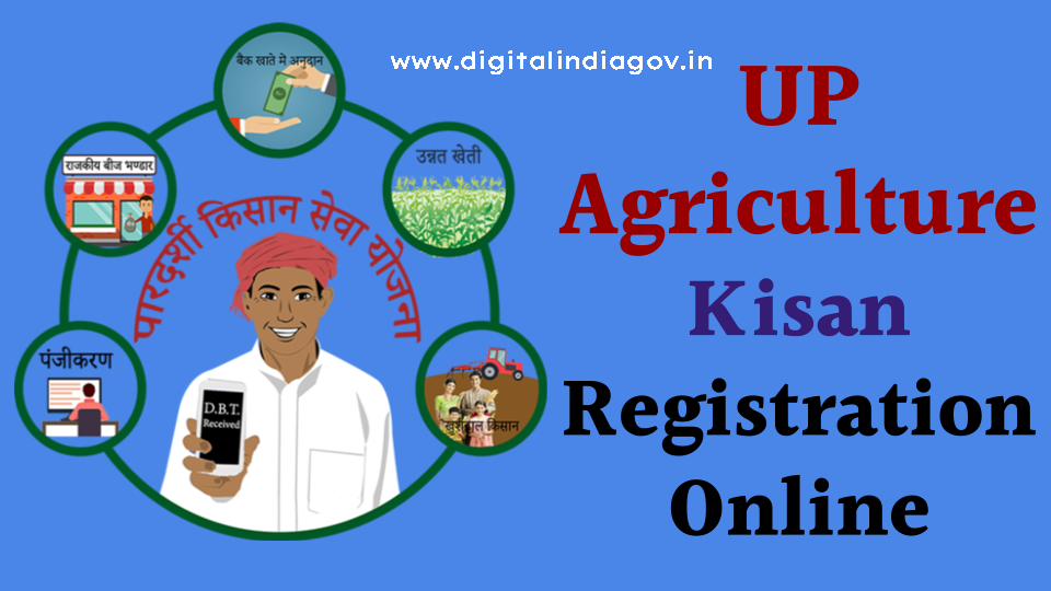 UP Agriculture Token Generate