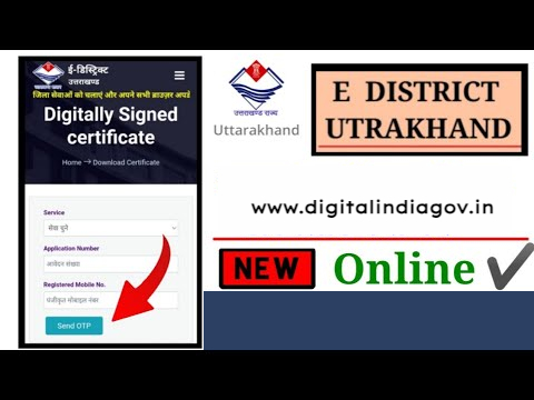 Uttarakhand Parivar Register Nakal