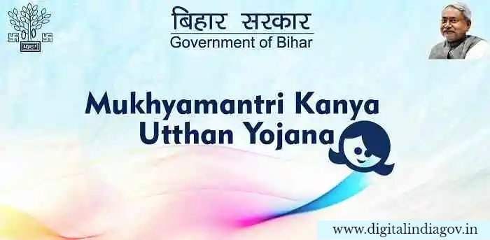 Kanya Utthan Yojana