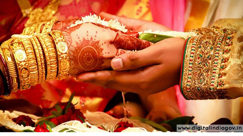 Intercaste Marriage Scheme