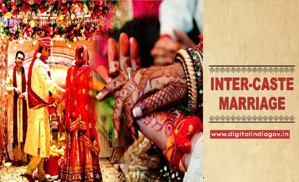 Intercaste Marriage Scheme