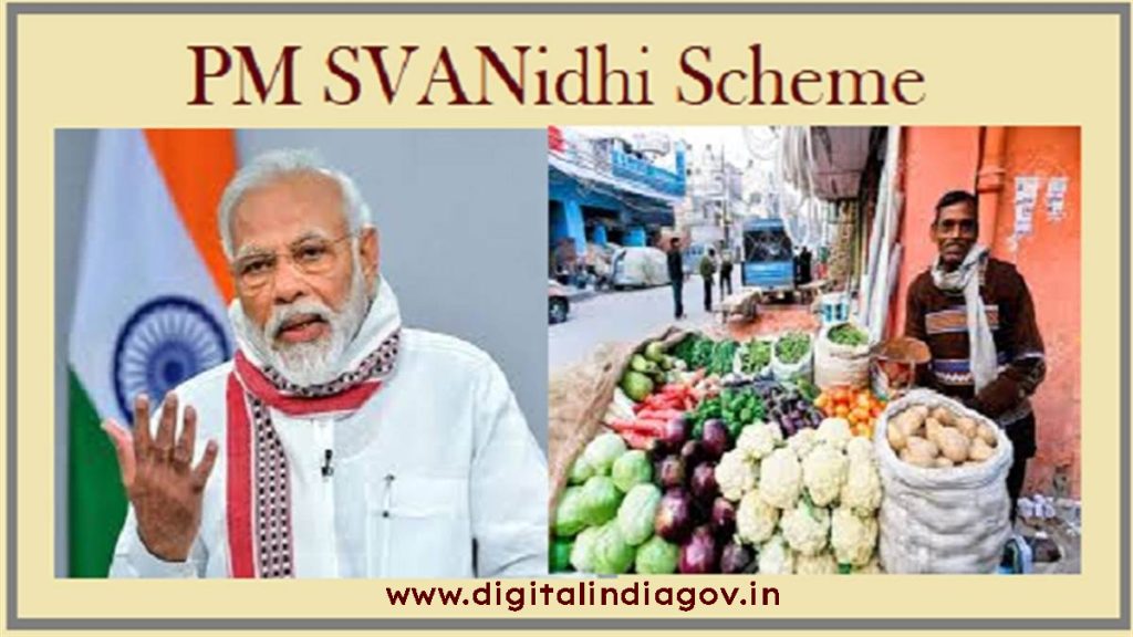 PM Svanidhi Scheme