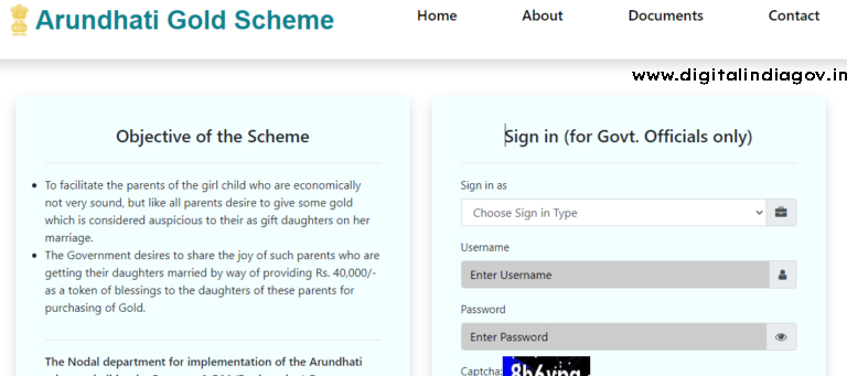 Arundhati Gold Scheme