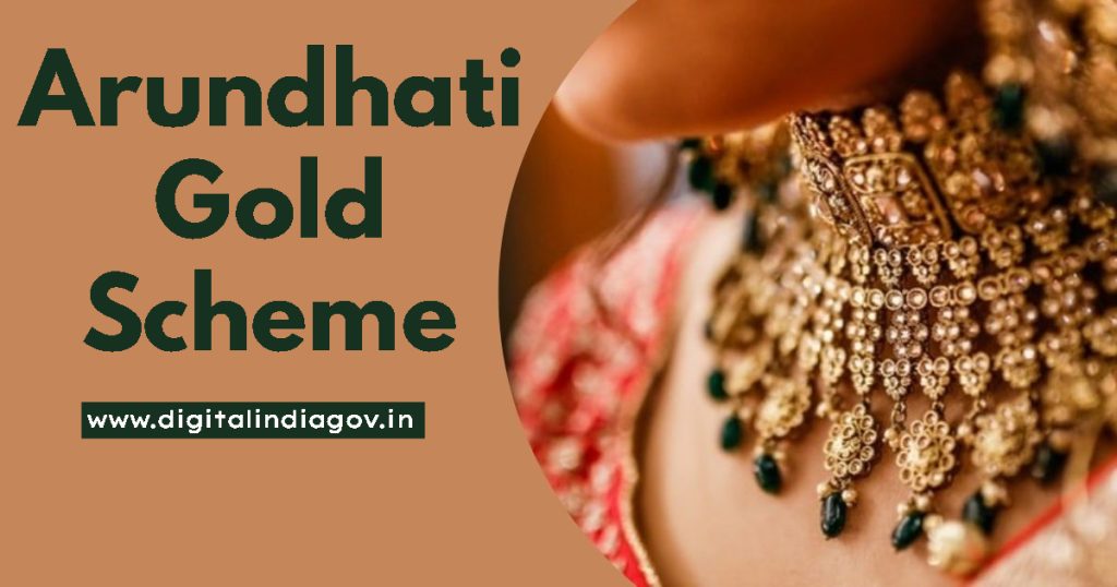 Arundhati Gold Scheme